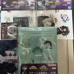 一番くじ 僕のヒーローアカデミア 紡がれる想い G賞 ステーショナリー