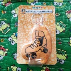 Kis-My-Ft2横尾渉キラキラマスコット