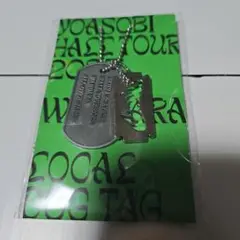 YOASOBI 2025 TOUR DOG TAG ドッグタグ 熊本