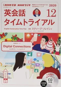 2025年最新】ラジオ英会話 cdの人気アイテム - メルカリ