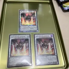 トライデントドラギオン　コレクターズレア