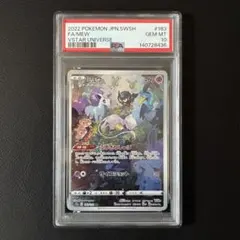 2026年最新】みュウ ar psa10の人気アイテム - メルカリ