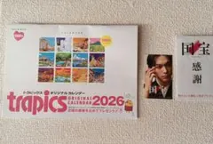 Item thumbnail for item 52fe81f7-6347-4c66-8fd1-9e4bb25e8360