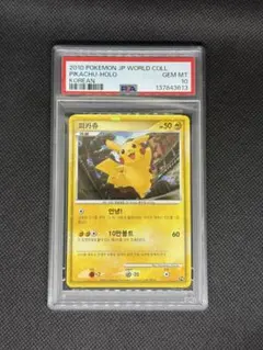 2026年最新】ピカチュウ 韓国 カードの人気アイテム - メルカリ