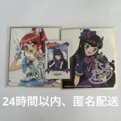 プリパラ 黒須あろま 白玉みかん アクスタ - メルカリ