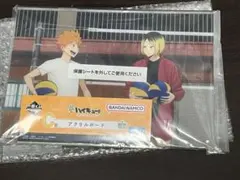 ハイキュー!! アクリルボード 一番くじ　C賞