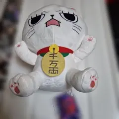 ダンダダン　ターボババア(招き猫)のBIGぬいぐるみ