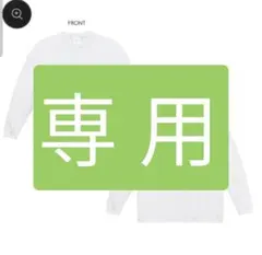 2026年最新】赤楚 衛二の人気アイテム - メルカリ