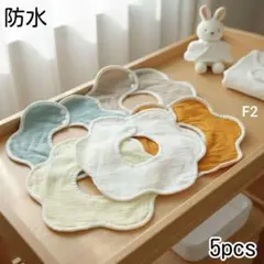 よだれかけベビースタイ360度女の子男の子ガーゼ赤ちゃん防水スタイF2セット：