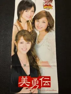 Item thumbnail for item 992dbfd9-3bc4-4909-90e7-8a1cf94e27eb