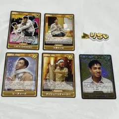 Aぇ! group Aぇカードゲーム ヘアクリップ　セット　草間リチャード敬太