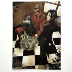 黒執事　クリアファイル　シエル　セバスチャン