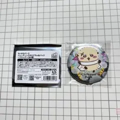 ちいかわパーク　ラッコ　トレーディングホログラム缶バッジ　フラッグ