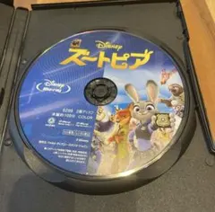 Item thumbnail for item 2f4ea42d-a0d6-4713-96fd-d663f365b7c7