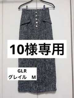 GRL•Mサイズ•アソートボタンツイードナロースカート[ta069]