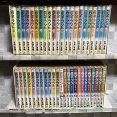 2026年最新】黄金のラフ 全巻の人気アイテム - メルカリ
