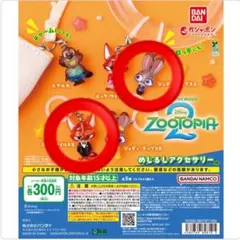 ズートピア2 カプセルトイ ニック・ワイルド & ジュディ・ホップス