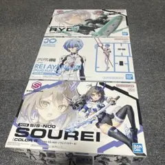 30MS ソウレイ などまとめ売り