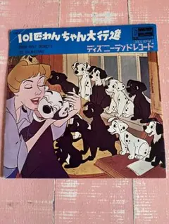 Item thumbnail for item dc6df8e5-6f24-418d-8a42-332158bdbeb7