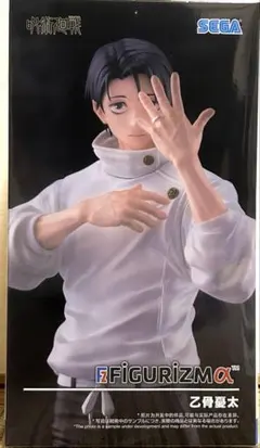 呪術廻戦 死滅回游 FIGURIZMα 乙骨憂太 フィギュアのサムネイル