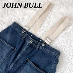 美品✨FRAMeWORK JOHN BULL デニムオーバーサスペンダーパンツ
