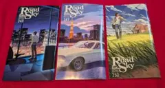 浜田省吾ファンクラブ会報 Road Sky 24B 249 250 セット