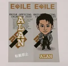 EXILE 白濱亜嵐 カレンダー ステッカー 千社札