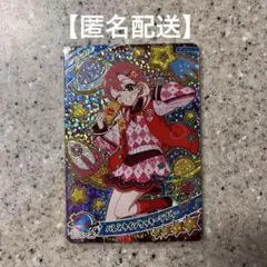 ひみつのアイプリ♡リング6弾おとめ♡ バレンタインクッキーラブリー