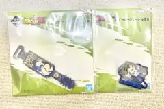 ドラゴンボール　一番くじ　ベジータ　ラバーアソート　1番くじ　DAIMA