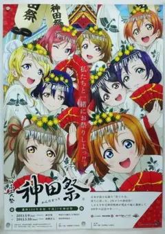 2025年最新】ラブライブポスターの人気アイテム - メルカリ
