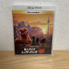 Item thumbnail for item 5d4ca520-20f9-4f11-9d78-04bc3396d188