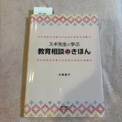 uminmin様 リクエスト 2点 まとめ商品