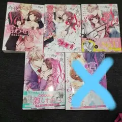 Item thumbnail for item e679bb4d-7158-4d2d-a8b6-0f835aebb160