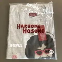 2025年最新】細野晴臣 北京ダックの人気アイテム - メルカリ