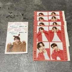 なにわ男子 藤原丈一郎 ハッピー4カット 推しお守り セット