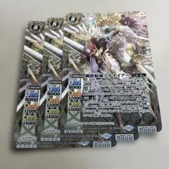 鋼鉄騎神アテナイアー　SE仕様のサムネイル
