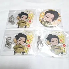 まるくじ 呪術廻戦 夏油傑セット