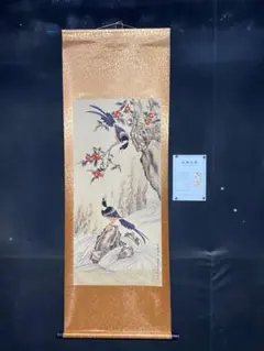 2026年最新】掛軸 中国の人気アイテム - メルカリ