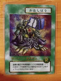 2026年最新】ビックリマン2000 チャージングカードの人気アイテム