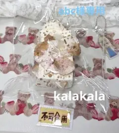 abc様専用kalakalaコーヒーアイススクイーズ