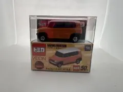 新品 トミカ 50th イオン限定 スズキ ハスラー バレンタイン
