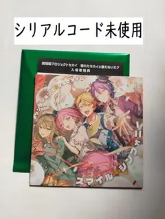 劇場版 プロジェクトセカイ 壊れたセカイと歌えないミク 入場者特典 ワンダショ