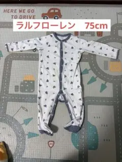ラルフローレンのロンパース75cm
