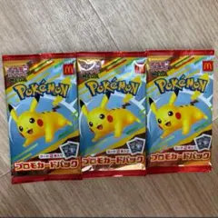 未開封ポケモン　ポケモンカード プロモカードパック マクドナルド ハッピーセット