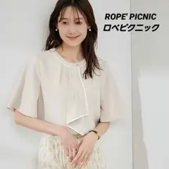 新品☆ROPE' PICNIC配色ボウタイ風ハーフスリーブブラウス　ベージュ36