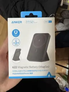 ANKER 622 Magnetic Battery (MagGo)