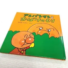 Item thumbnail for item bc4fa329-e867-4923-8dbf-71e7136d45c7