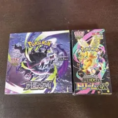 新品未開封 シュリンク付き MEGAドリームex アビスアイ 2BOXセット