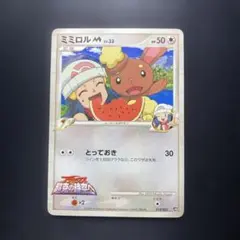 2026年最新】ポケモンカード ミミロルの人気アイテム - メルカリ