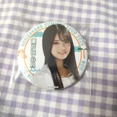 ないものねだり様 リクエスト 5点 まとめ商品